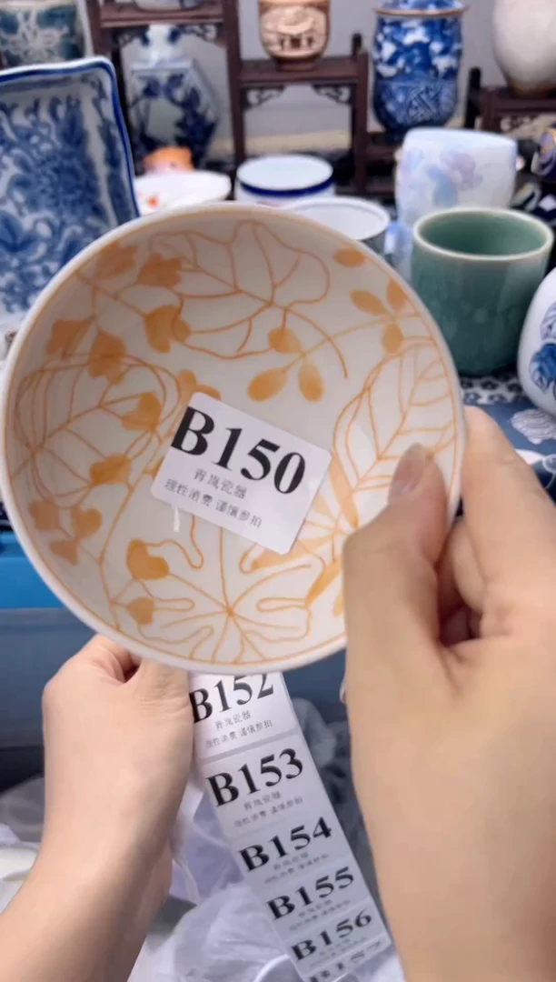 瓷片林*简  B150