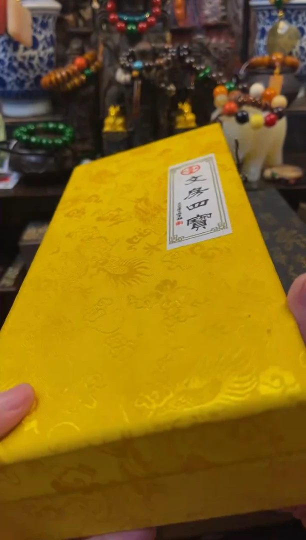 鳳玉善源商品专属链接