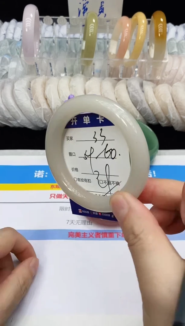 未镶嵌手镯石英质玉33