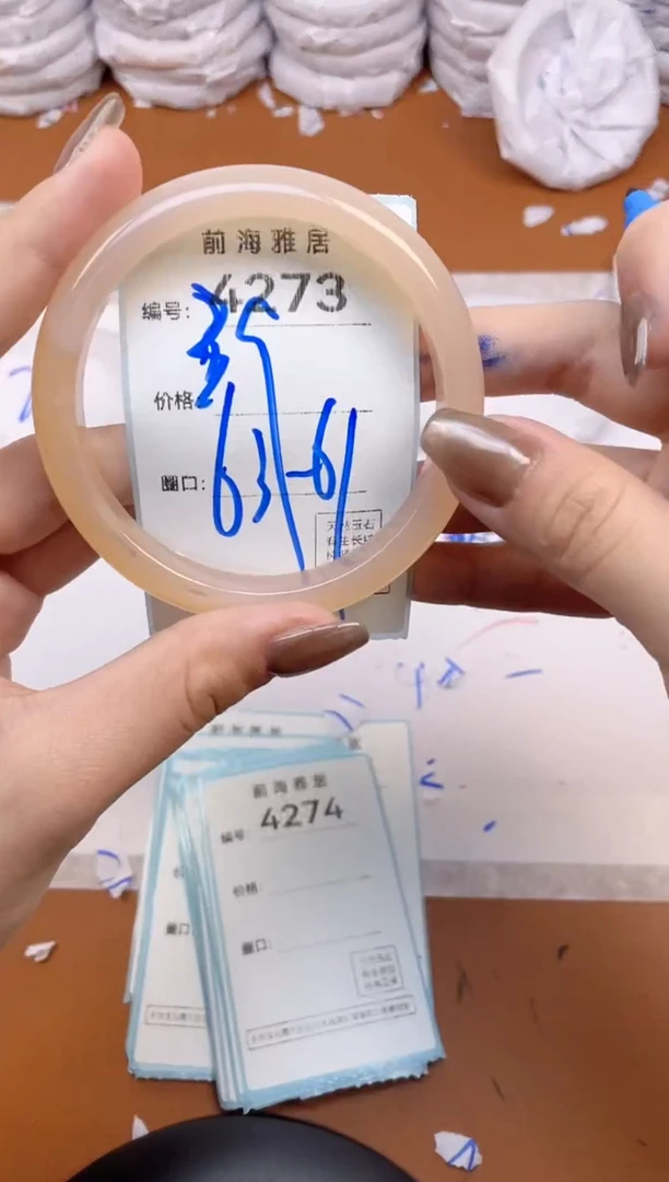 【闪购商品】玛瑙/玉髓手镯未镶嵌4273