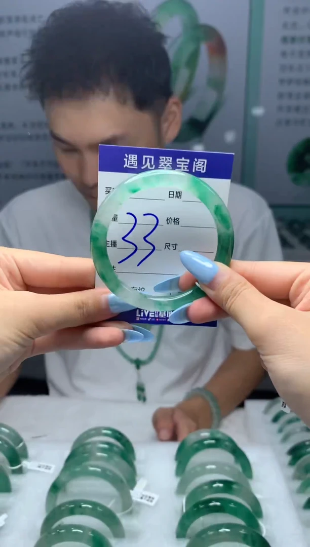未镶嵌手镯石英质玉（非洲翠）55圈口