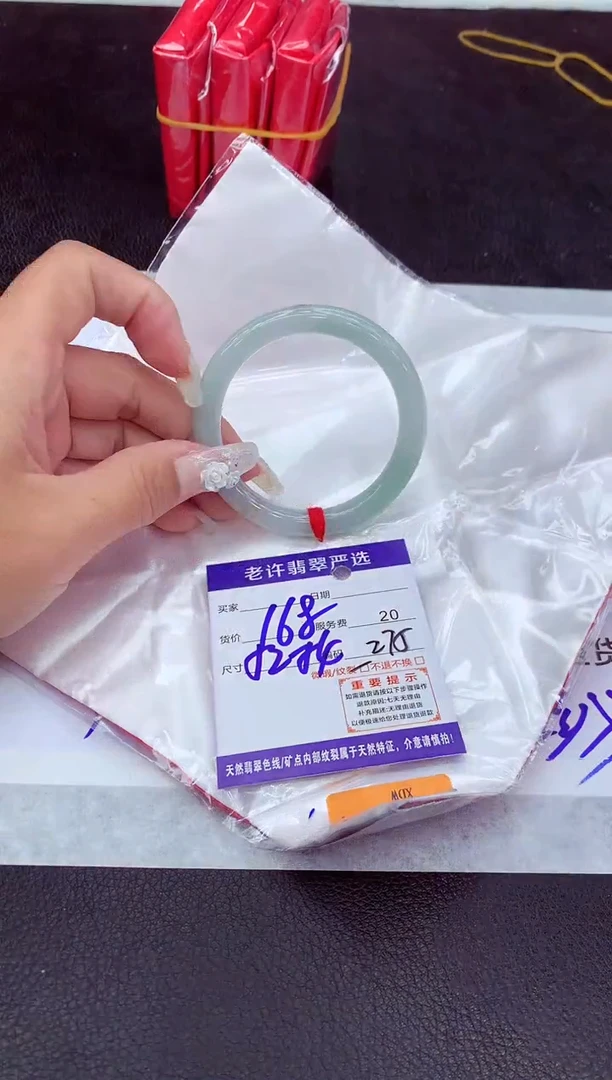 【闪购商品】翡翠手镯未镶嵌111111111111