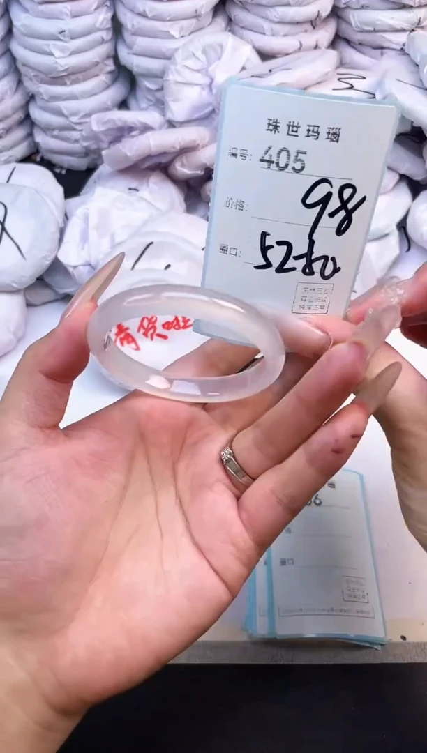 玛瑙/玉髓手镯未镶嵌405
