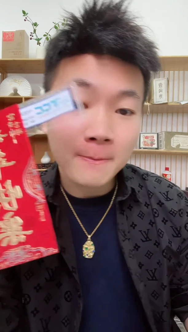 【闪购商品】国评不指定评级机构-乐乐开播红包标十1