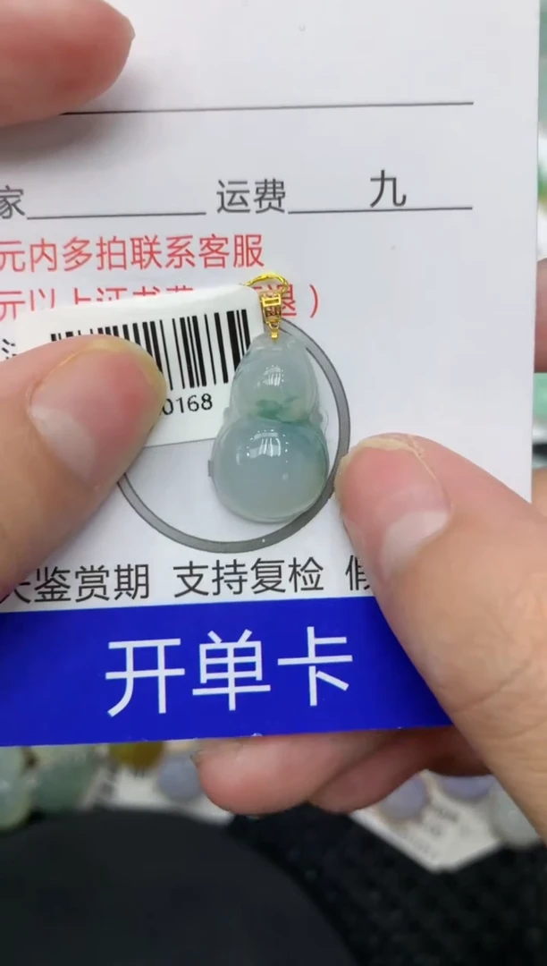 【闪购商品】翡翠颈饰18K金镶嵌11111111111