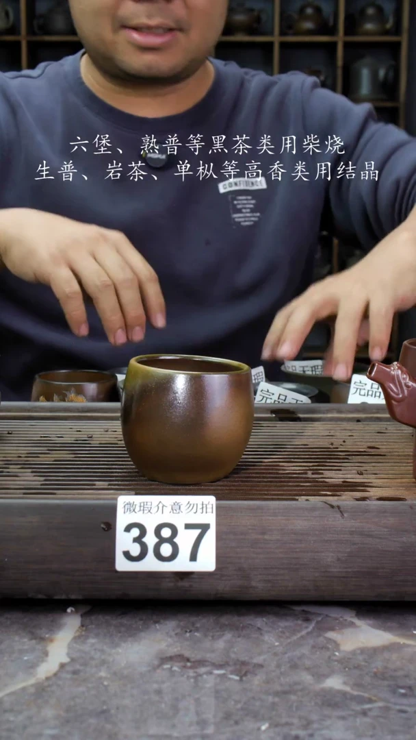 【闪购商品】壶387四大名陶钦州坭兴陶