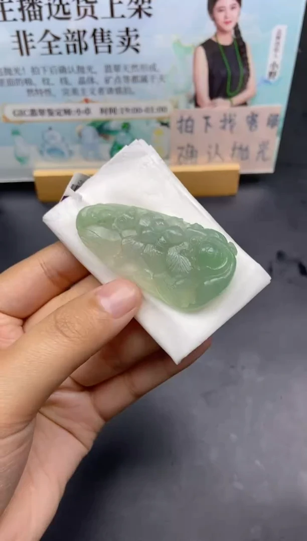 未镶嵌定制翡翠天然翡翠A货97