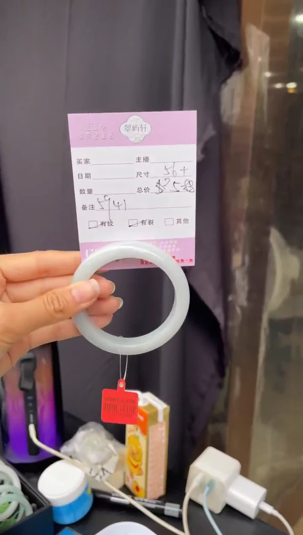 未镶嵌手镯翡翠G 56正圈 5941