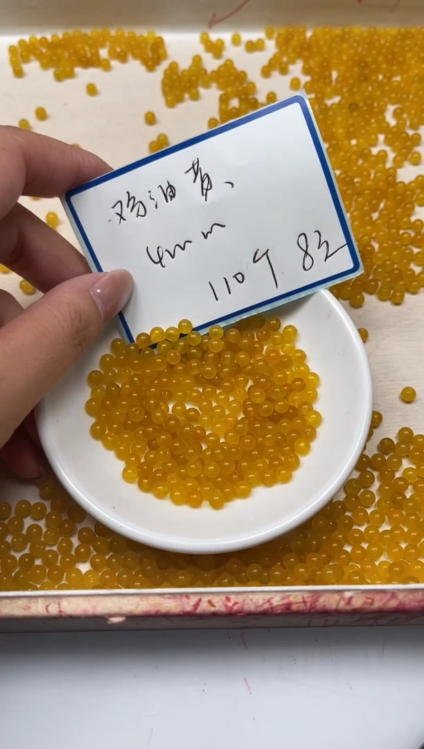 玛瑙/玉髓散珠未镶嵌B925 鸡油黄玛瑙4mm110颗8元