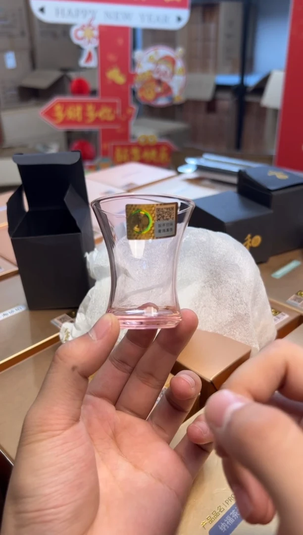 【闪购商品】禾器凝香杯 幻彩 通体粉