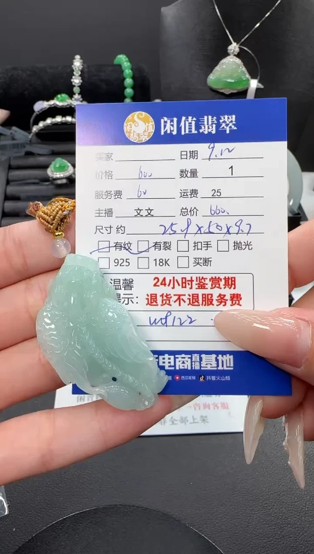 颈饰未镶嵌翡翠翡翠吊坠