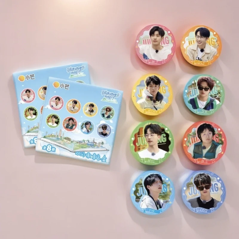 跳进地理书的旅行(第一季)双闪徽章