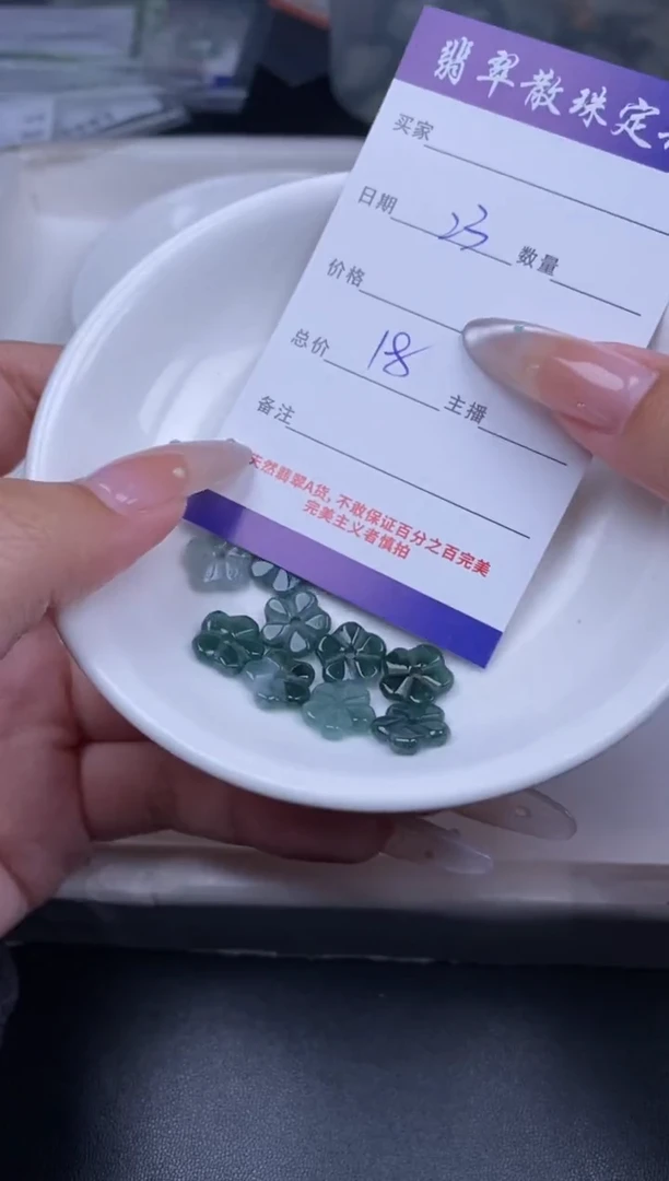 颈饰未镶嵌翡翠散珠批发DIY多样性发货