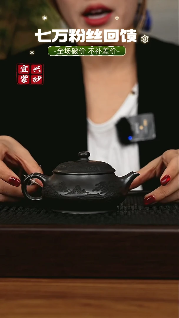 茶壶紫砂宜兴原矿 半手工 紫砂壶
