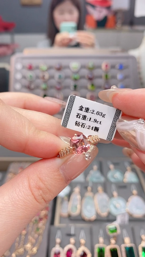 18K金镶嵌戒指碧玺1.9