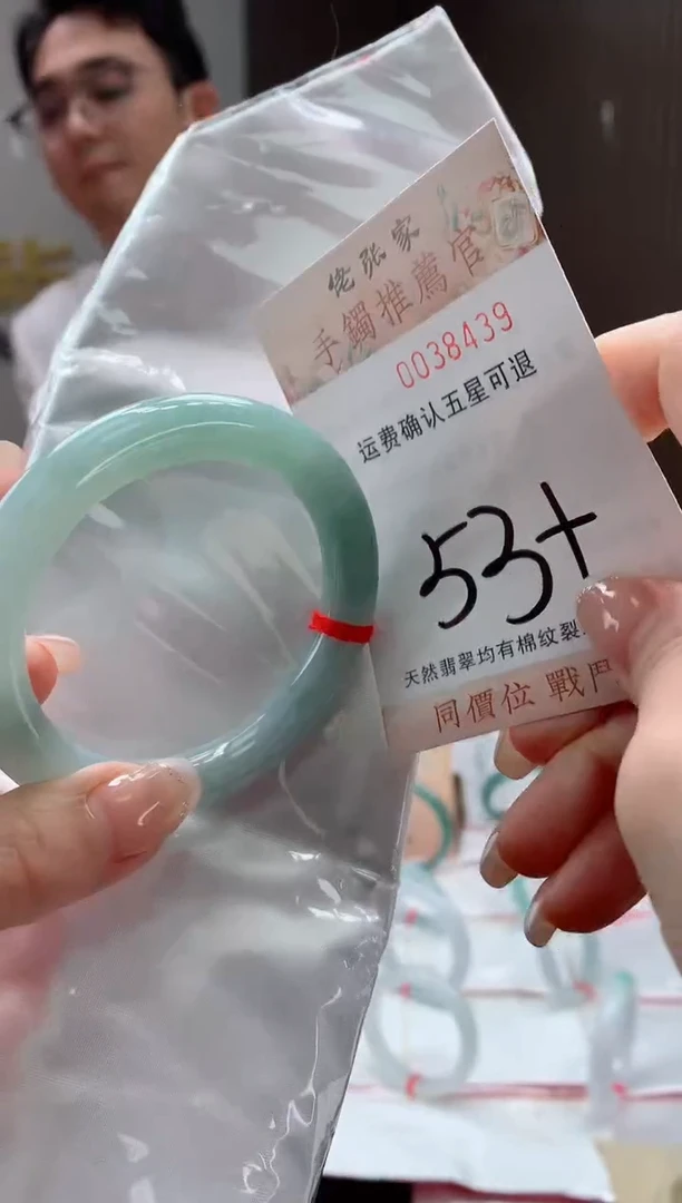 未镶嵌手镯翡翠天然缅甸A货翡翠