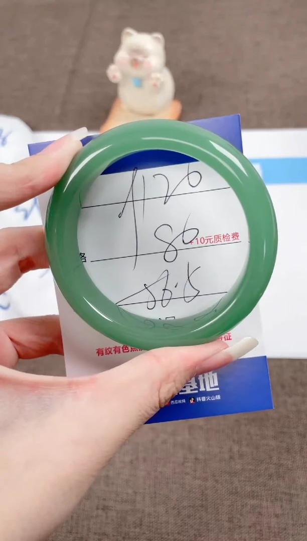 未镶嵌手镯石英质玉120-56.5