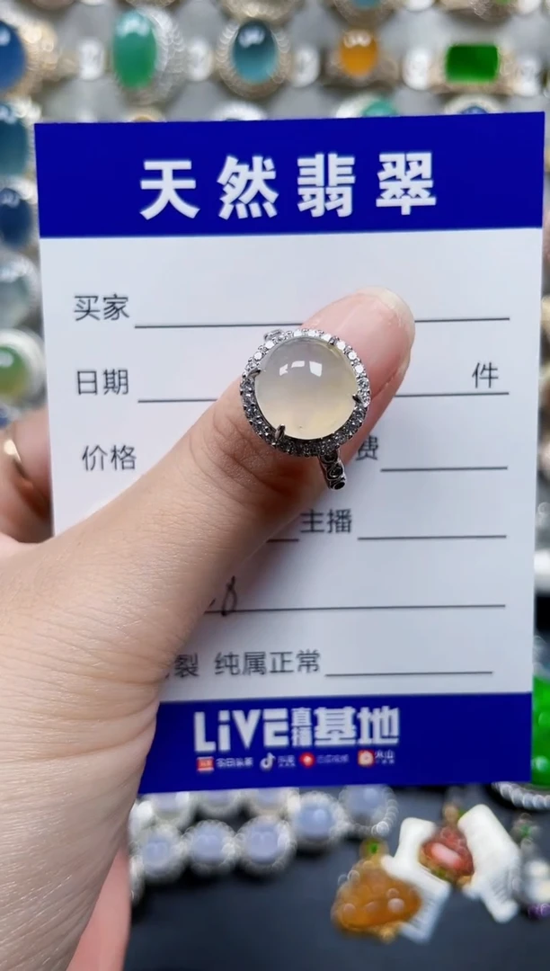 银S925镶嵌戒指翡翠108