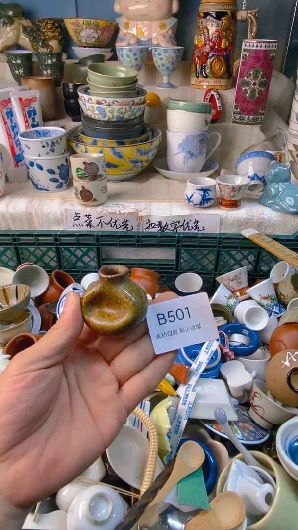 瓷片流**地感谢您一直以来的支持