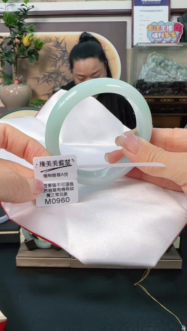 未镶嵌手镯翡翠M0960正圈54