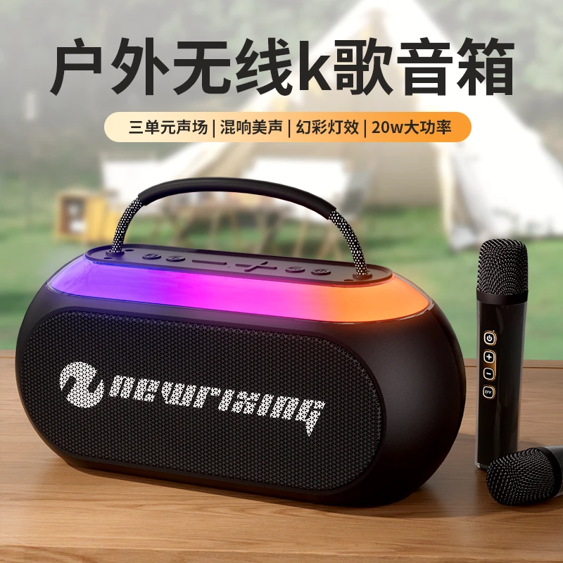 户外k歌蓝牙音箱唱歌话筒音响一体机无线声卡麦克风家庭KTV低音炮