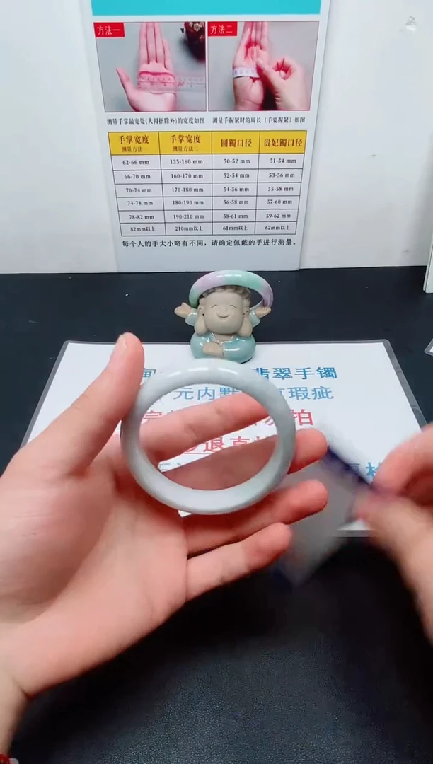 天然缅甸翡翠手镯211