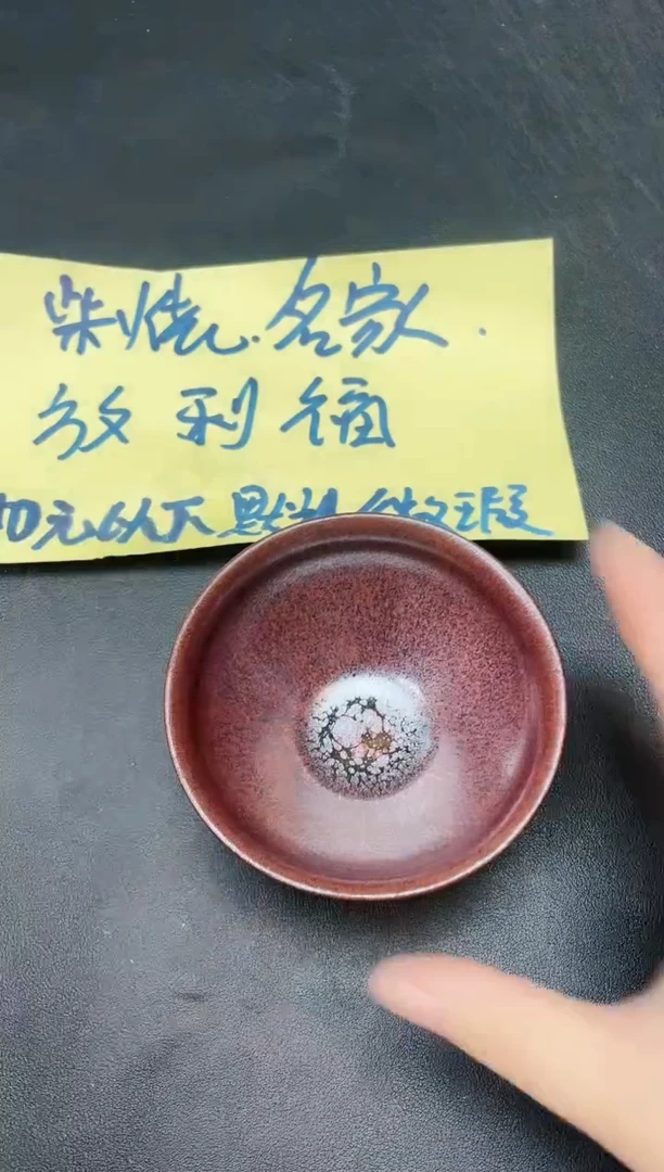 【闪购商品】茶盏161