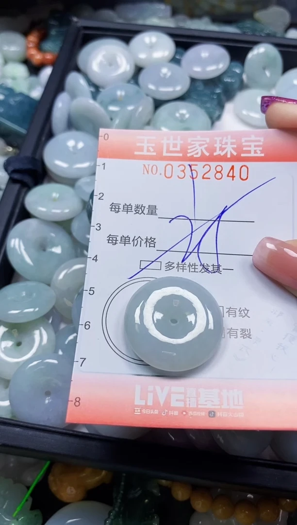 颈饰未镶嵌翡翠翡翠闪购Y0352840多样性发其一