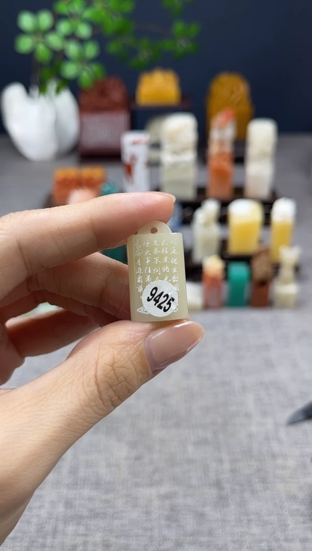 【闪购商品】昌化石印石9425