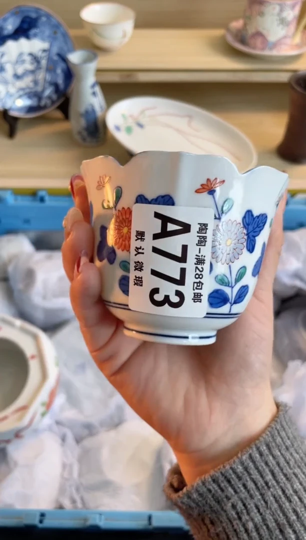 【闪购商品】杯满28包邮瓷器瓷器A773