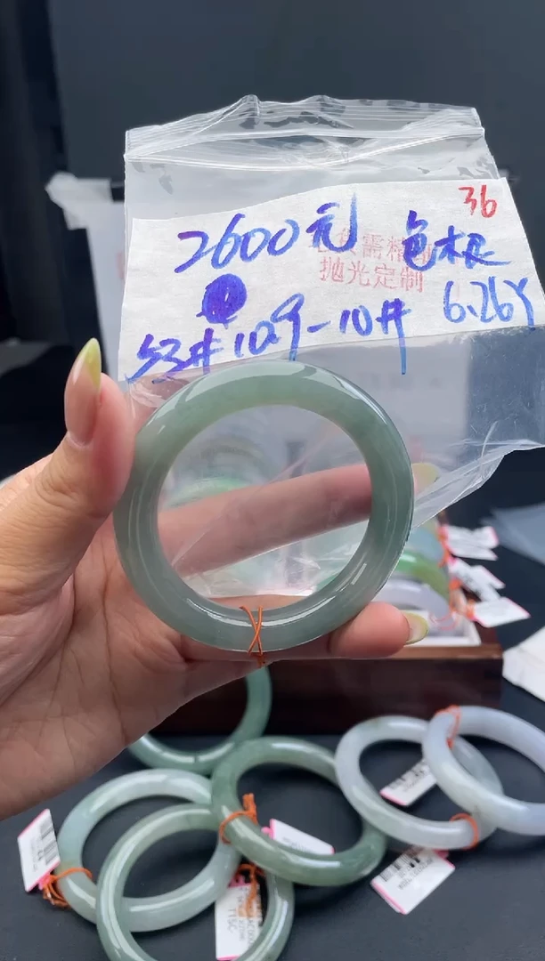 定制翡翠未镶嵌毛货需精细抛光+36手镯+2600元