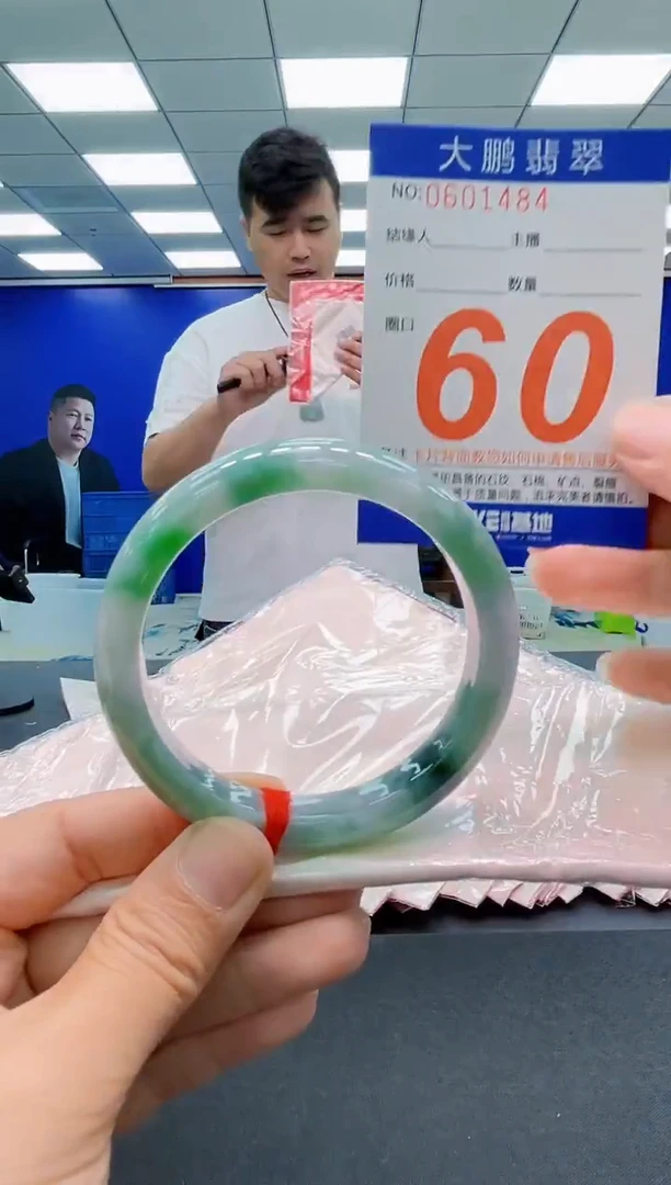 未镶嵌手镯翡翠AAAAAAAAAAAAAAAAAA