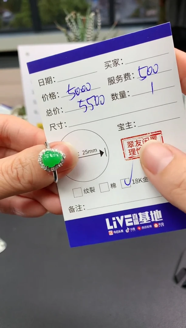 【闪购商品】翡翠戒指18K金镶嵌葫芦|5000+500不退不换
