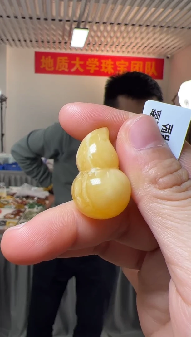 【闪购商品】琥珀颈饰未镶嵌俄料鸡油黄蜜蜡葫芦4克