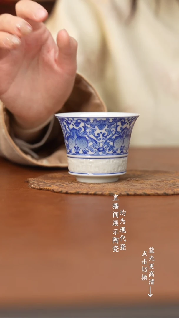 杯看山柴窑青花寿桃