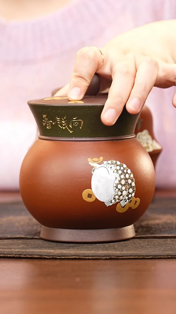 紫砂茶叶罐甜元宝钮朱泥泥绘金蟾刻向钱看水盂罐