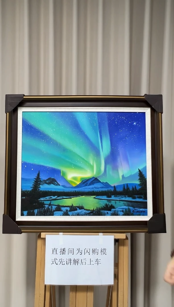 【闪购商品】绘画陶宗健-50x60-油画作品