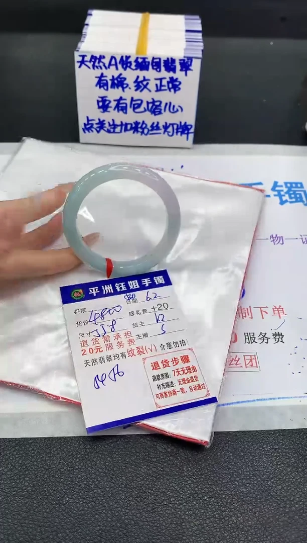 翡翠手镯未镶嵌111111111
