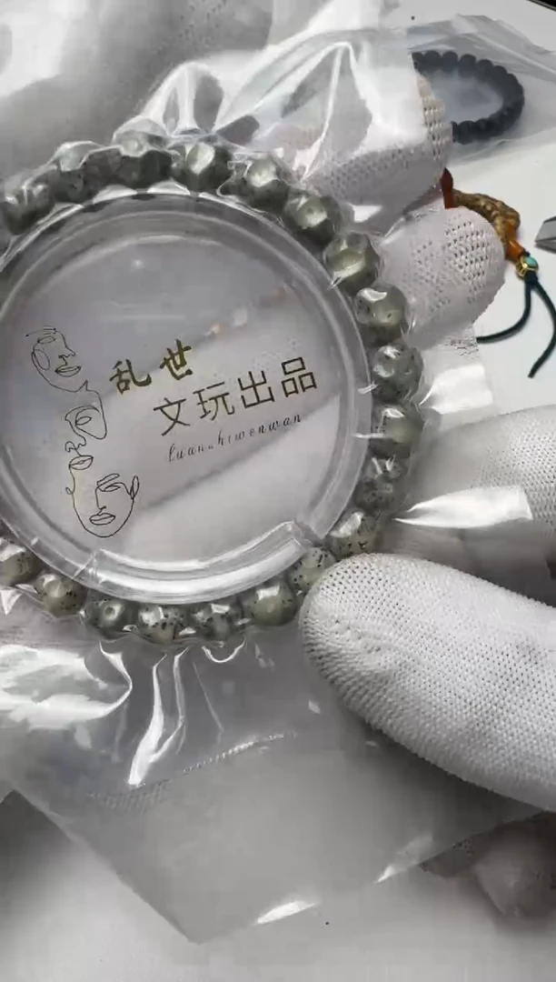 星月菩提手串文玩文玩