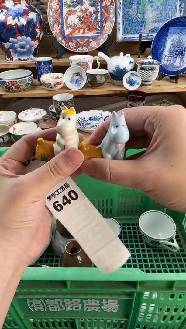 瓷片易****）青花釉下彩   666