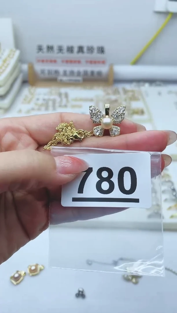 【闪购商品】淡水珍珠珠宝奇石合金780