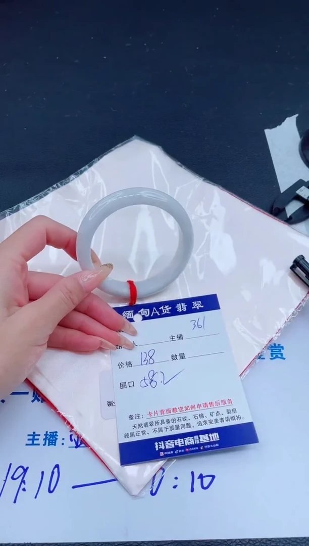 未镶嵌手镯翡翠0