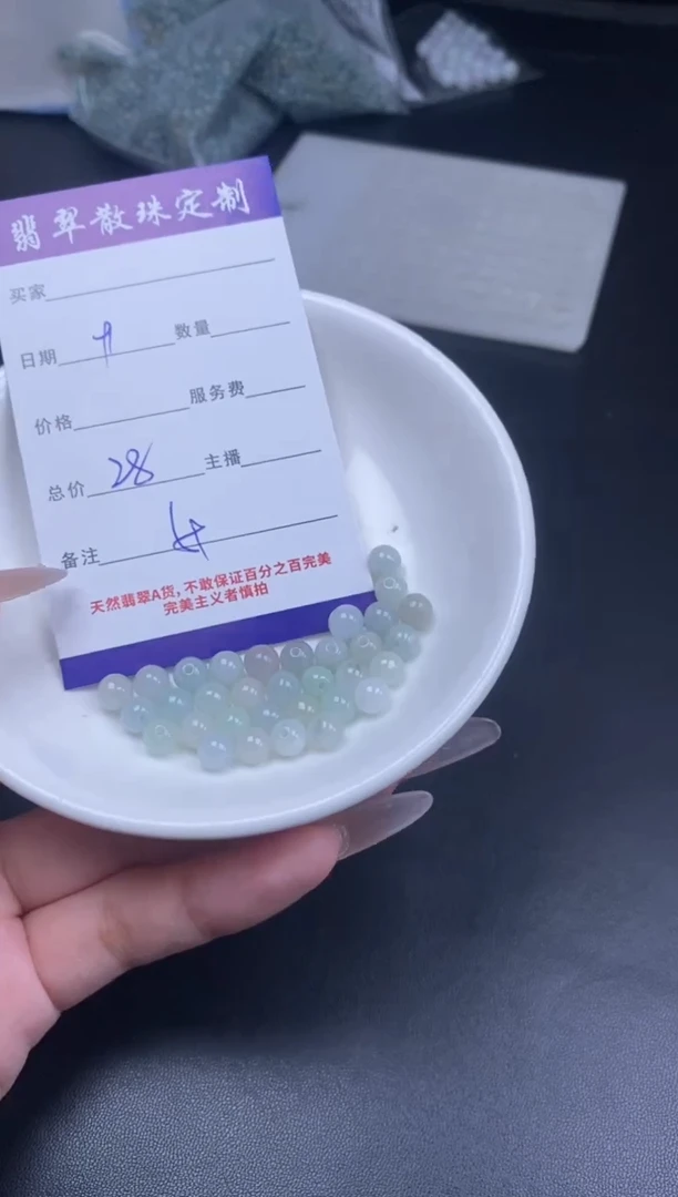 颈饰未镶嵌翡翠翡翠散珠批发多样性随机发货DIY