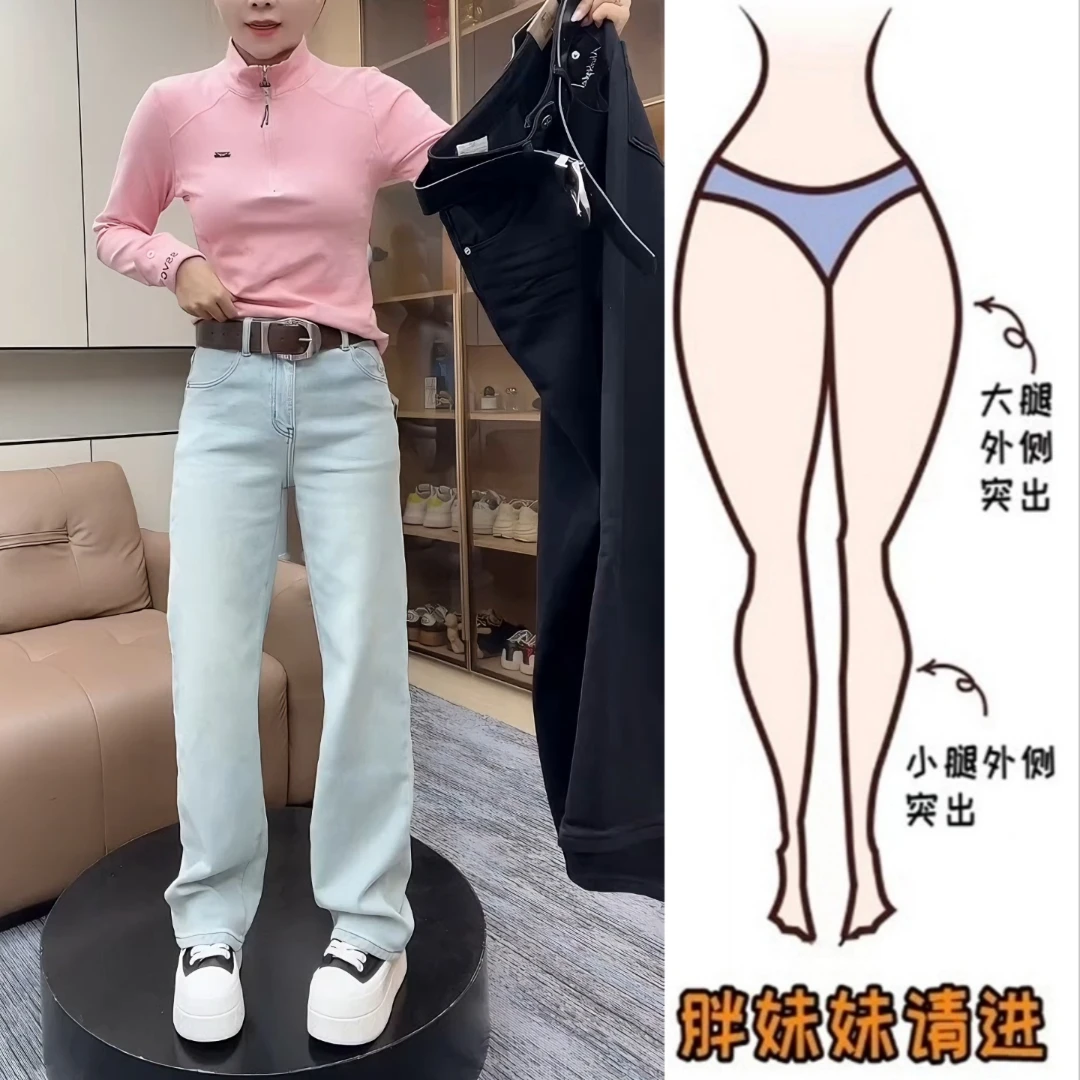 Aimeerosa/艾洛莎秋冬新款加绒窄版直筒牛仔裤女高腰显瘦阔腿长裤