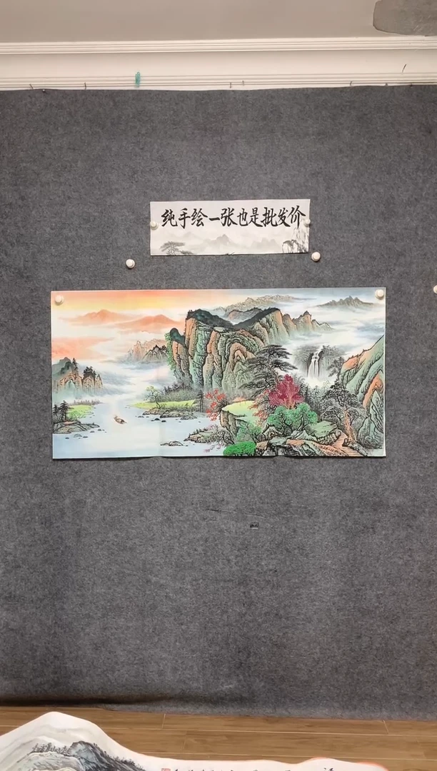 国画鸿运当头周国耀画作尺寸136*68