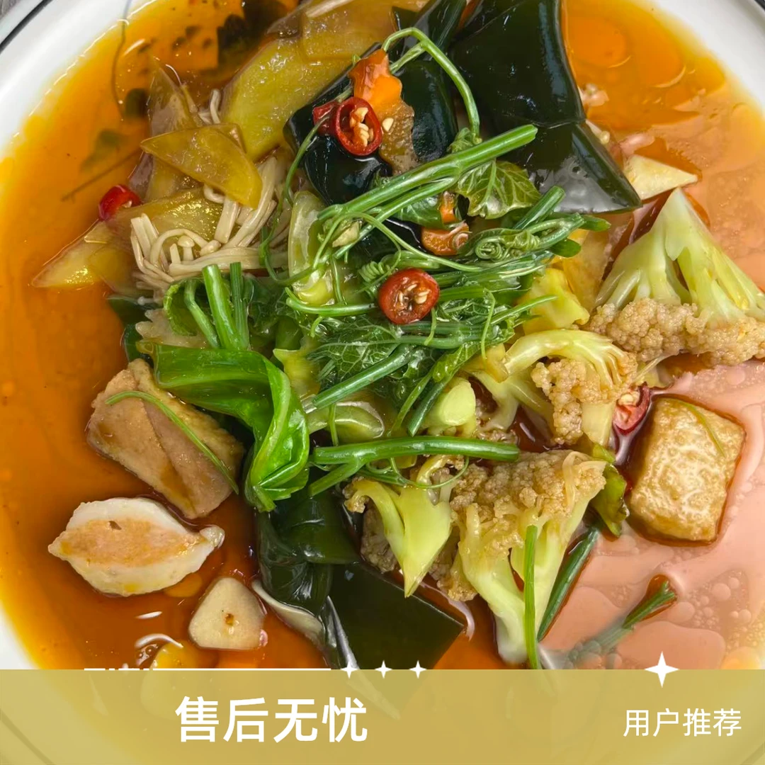 捞汁青菜400克
