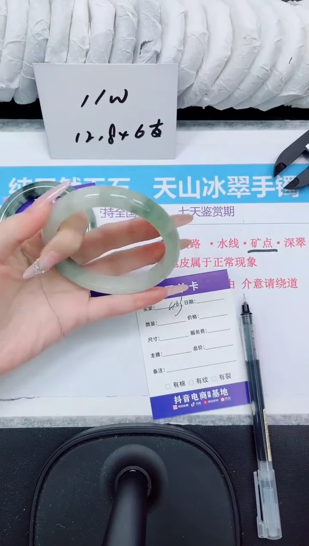 石英质玉手镯未镶嵌463