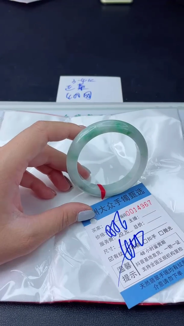 【闪购商品】翡翠手镯未镶嵌翡翠手镯