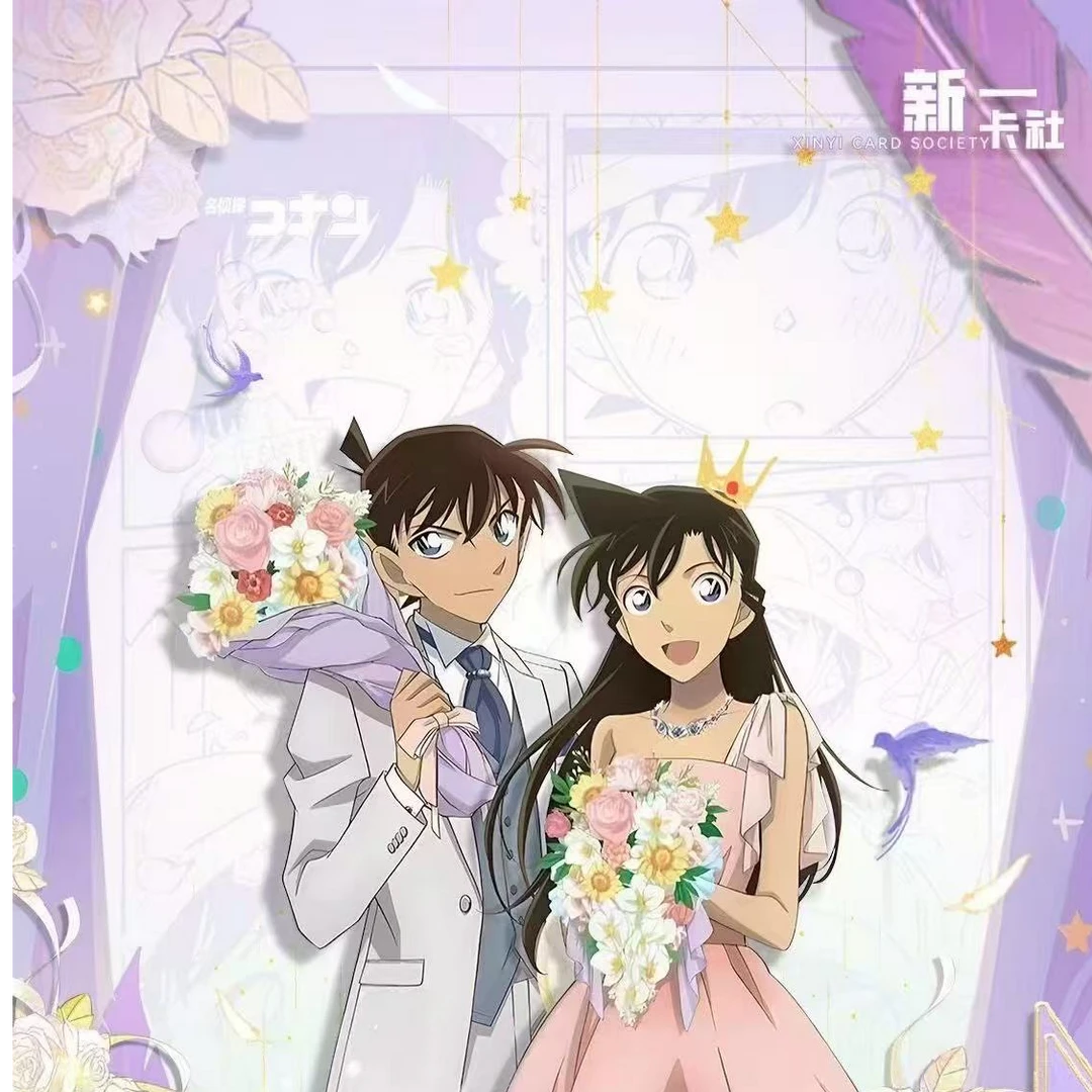 【点盒】新一卡社 世纪告白系列第一弹 名侦探柯南典藏卡牌（代拆）