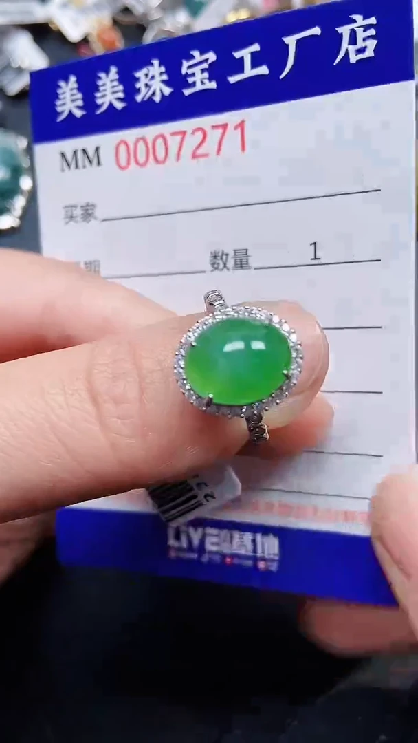 颈饰银S925镶嵌翡翠7271